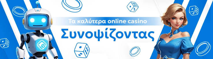 Live Καζίνο Χωρίς Ταυτοποίηση Παίξτε με Ασφάλεια