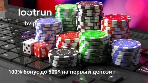 LootRUn Win — Ваш путь к игровым предложениям и достижениям